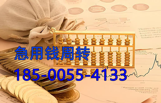 洛阳空放贷款:只看还款能力,不看其他