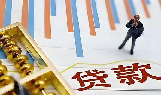 洛阳私人小额借贷:线下借贷,空放周转